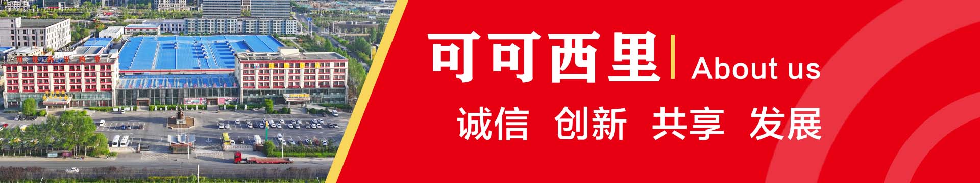关于ok138太阳集团