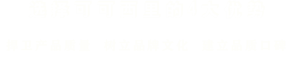 ys-title 中国·ok138太阳集团(股份)有限公司-官方网站